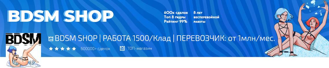 Купить амфетамин, альфу пвп Горно-Алтайск